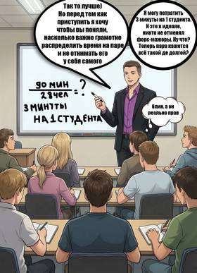 Read Крещение Руси  1 Page 3 in Russian