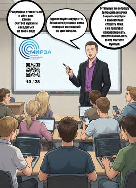 Read Крещение Руси  1 Page 2 in Russian