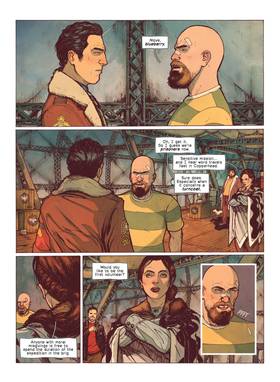 Read Skies of Fire  4 Page 10 in English