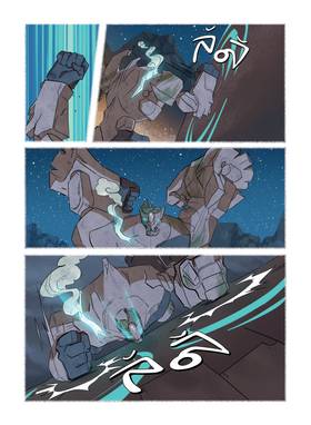 Read Glow   5 Page 5 in English