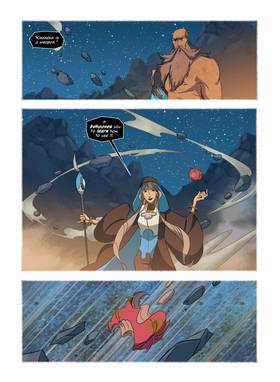 Read Glow   5 Page 9 in English
