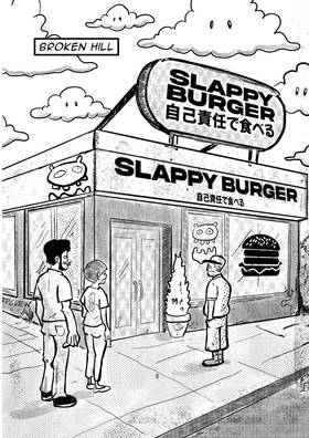 Read Caroto: The Big Break  1 Page 3 in English