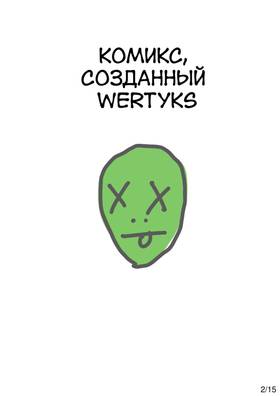 Read Our New Photos  1 Page 1 in Russian