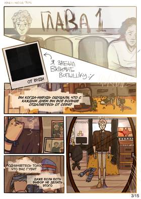 Read Our New Photos  1 Page 2 in Russian