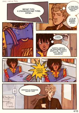 Read Our New Photos  1 Page 3 in Russian