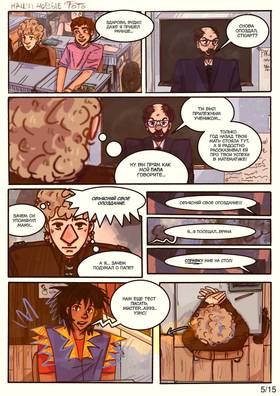 Read Our New Photos  1 Page 4 in Russian