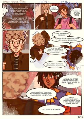 Read Our New Photos  1 Page 5 in Russian