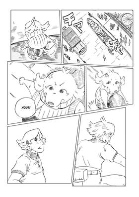 Read Maremano No Kioko Yo   6 Page 6 in English
