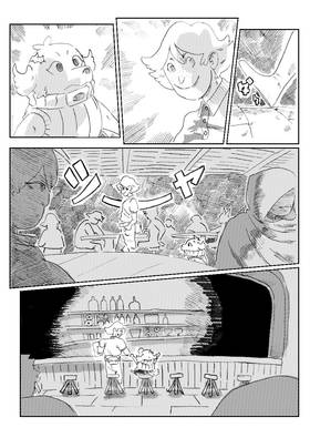 Read Maremano No Kioko Yo   7 Page 5 in English