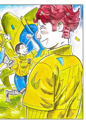 Read Maremano No Kioko Yo   7 Page 1 in Portugese