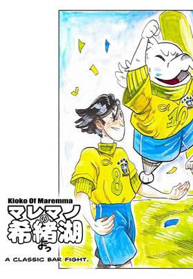 Read Maremano No Kioko Yo   7 Page 2 in Portugese