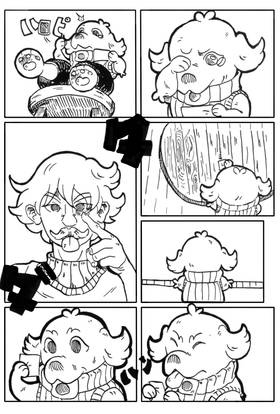 Read Maremano No Kioko Yo   1 Page 10 in English