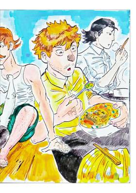 Read Maremano No Kioko Yo   1 Page 1 in Portugese