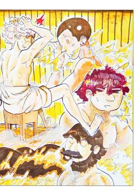 Read Maremano No Kioko Yo   3 Page 1 in English