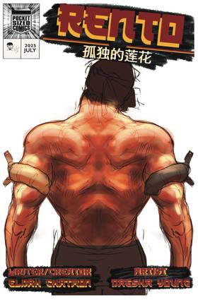 Read Rento: The Lonely Lotus  1 Page 1 in English