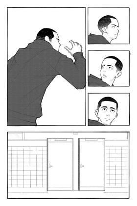 Read Rush B  1 Page 1 in English