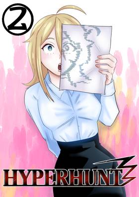 Read HYPERHUNT  2 Page 1 in English