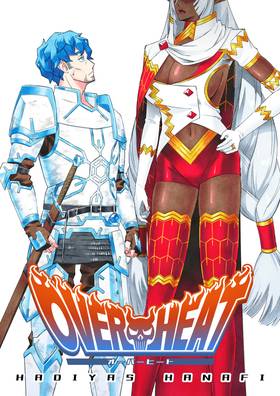 Read OVERHEAT  1 Page 1 in English