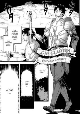 Read OVERHEAT  1 Page 3 in English