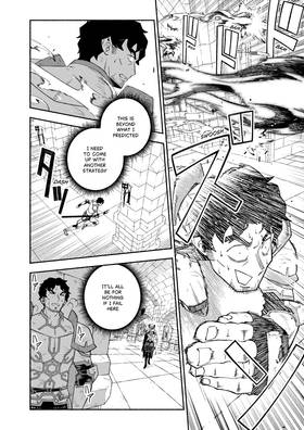 Read OVERHEAT  1 Page 8 in English