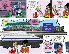 Read Globetrotter  61 Page 1 in English