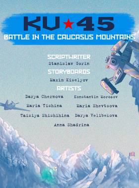 Read Gerand. KV-45 BATTLE IN THE CAUCASUS MOUNTAINS  1 Page 2 in English