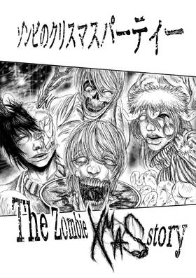 Read The zombie Xmas story  1 Page 1 in English