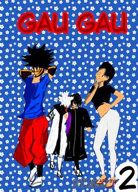 Read Gau Gau vol 2   1 Page 1 in English