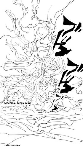 Read Unit: GIGAN 0  1 Page 6 in English