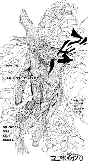 Read Unit: GIGAN 0  1 Page 7 in English
