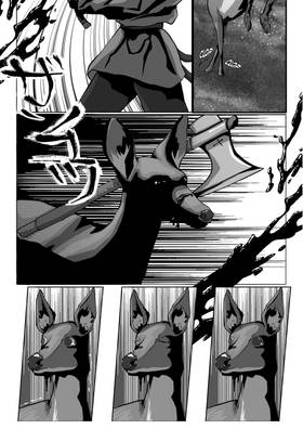 Read Devils' Ground   1 Page 5 in English
