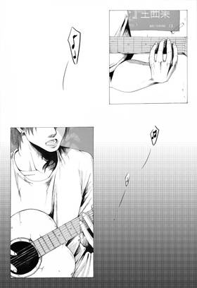 Read Maybe  1 Page 1 in English