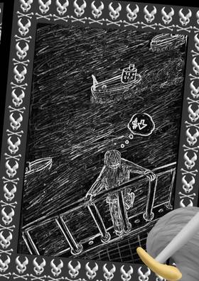 Read RAGING ROUGH RABBIT INSIGHTS   42 Page 6 in English