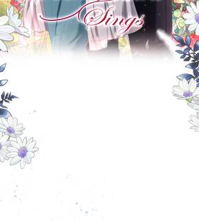 Read When the Silent Bird Sings  17 Page 5 in English
