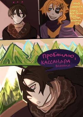 Read Поперечні  1 Page 7 in Ukrainian