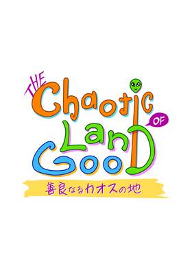 Read The Chaotic Land of Good  13 Page 6 in English