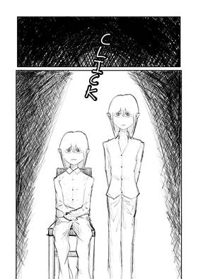 Read Elephenom  1 Page 1 in English