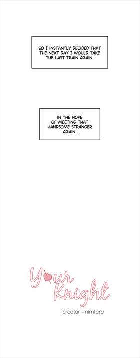 Read Your Knight  1 Page 3 in English