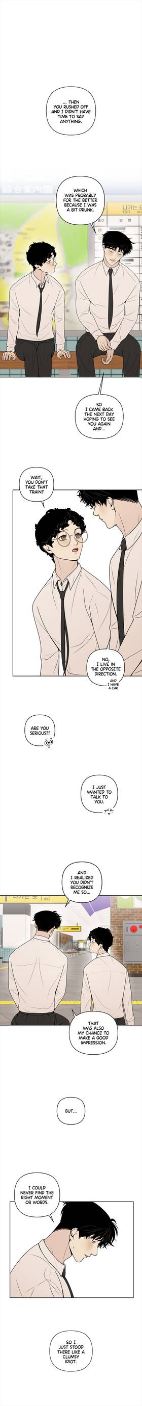 Read Your Knight  5 Page 1 in English