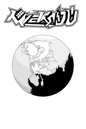 Read Mekaiju  4 Page 1 in English