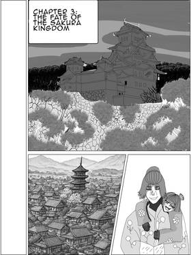 Read Guardian Mages of Lumerion  3 Page 1 in English