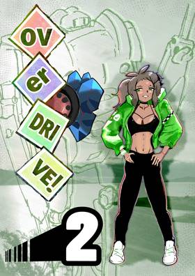 Read OverDrive  3 Page 1 in English