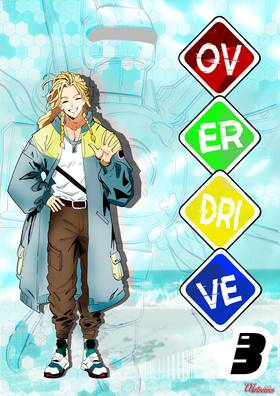 Read OverDrive  4 Page 1 in English