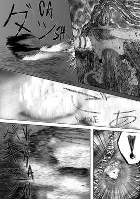 Read Amalgam 2278  3 Page 4 in English