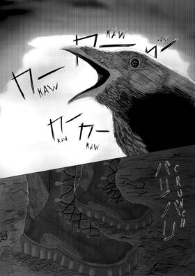 Read Amalgam 2278  1 Page 4 in English