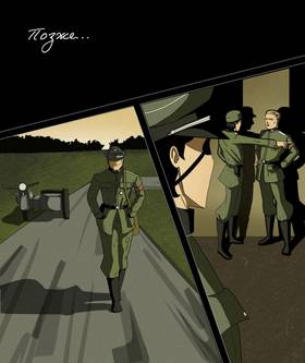 Read Gerbera  2 Page 3 in English