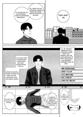 Read The life of a villain   1 Page 3 in English