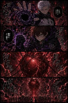 Read Ko-ryu Chikara  62 Page 7 in English