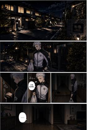 Read Ko-ryu Chikara  73 Page 2 in English