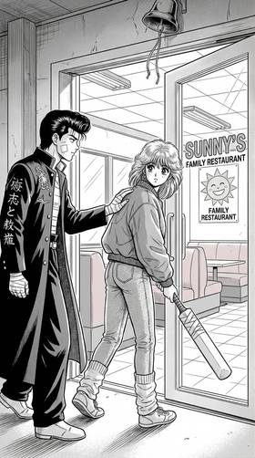 Read Velvet Crush: Dead City 1989  2 Page 4 in English